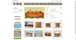 Desktop Screenshot of mokidang.com