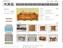 Tablet Screenshot of mokidang.com